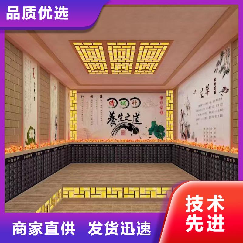 汗蒸房安装汗蒸房承建精品优选