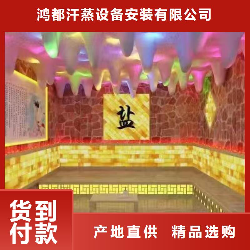 汗蒸房安装6_【汗蒸房承建】闪电发货鸿都汗蒸房装修
