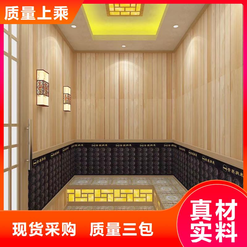 汗蒸房安装安装承建