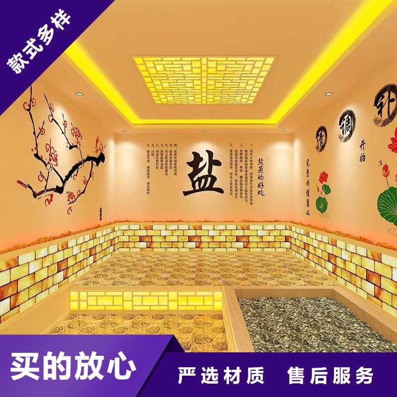 汗蒸房安装汗蒸房品质不将就