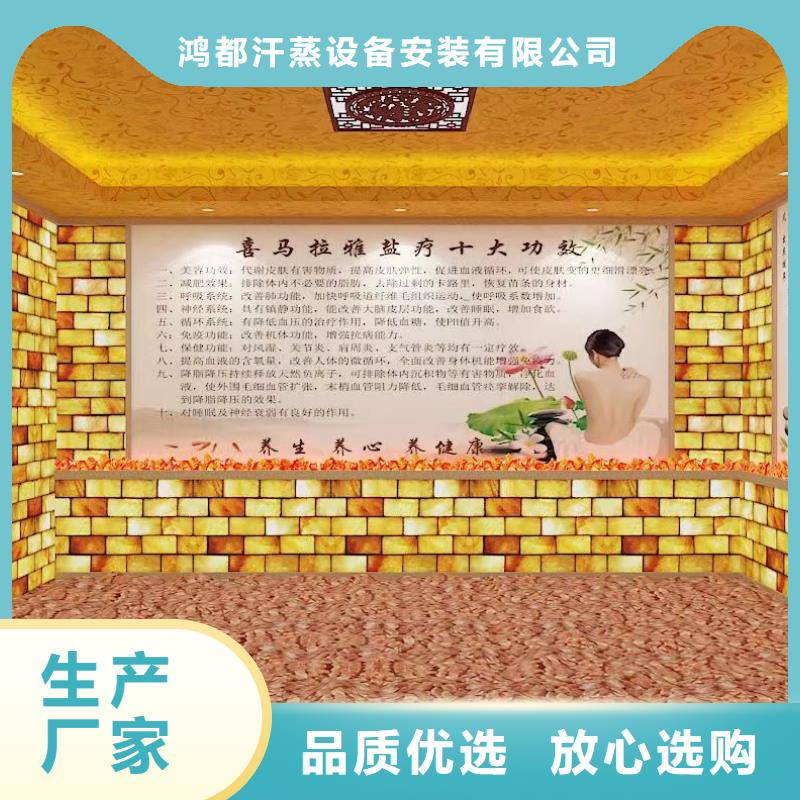 汗蒸房安装汗蒸房施工实力见证