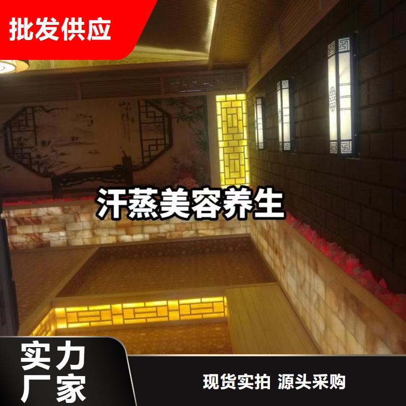 汗蒸房安装汗蒸房承建海量现货直销