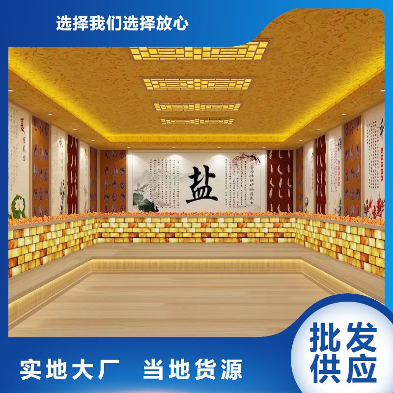 养生馆汗蒸房安装质量可靠