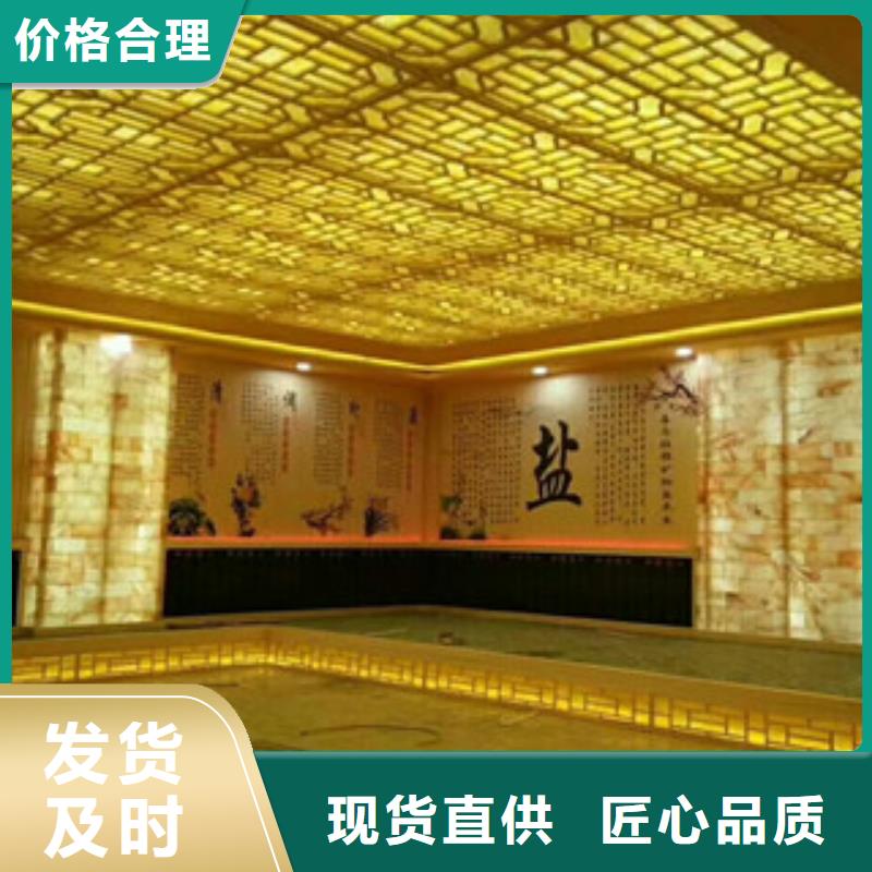 盐蒸房安装售后无忧