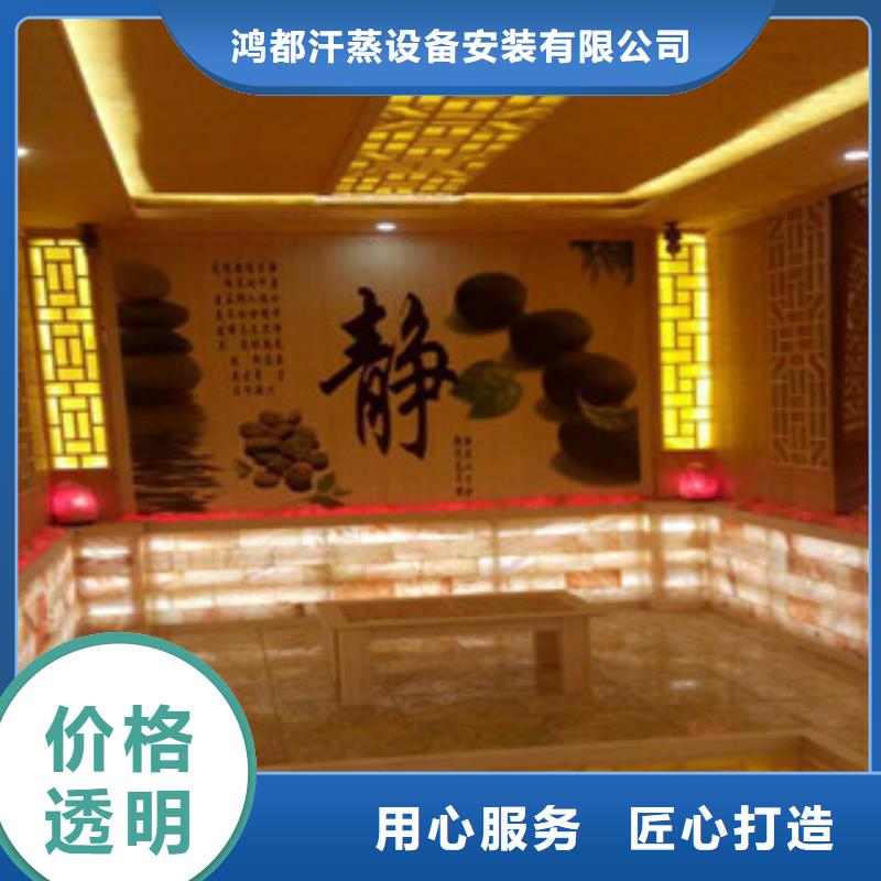 汗蒸房安装,【汗蒸房施工】品质有保障