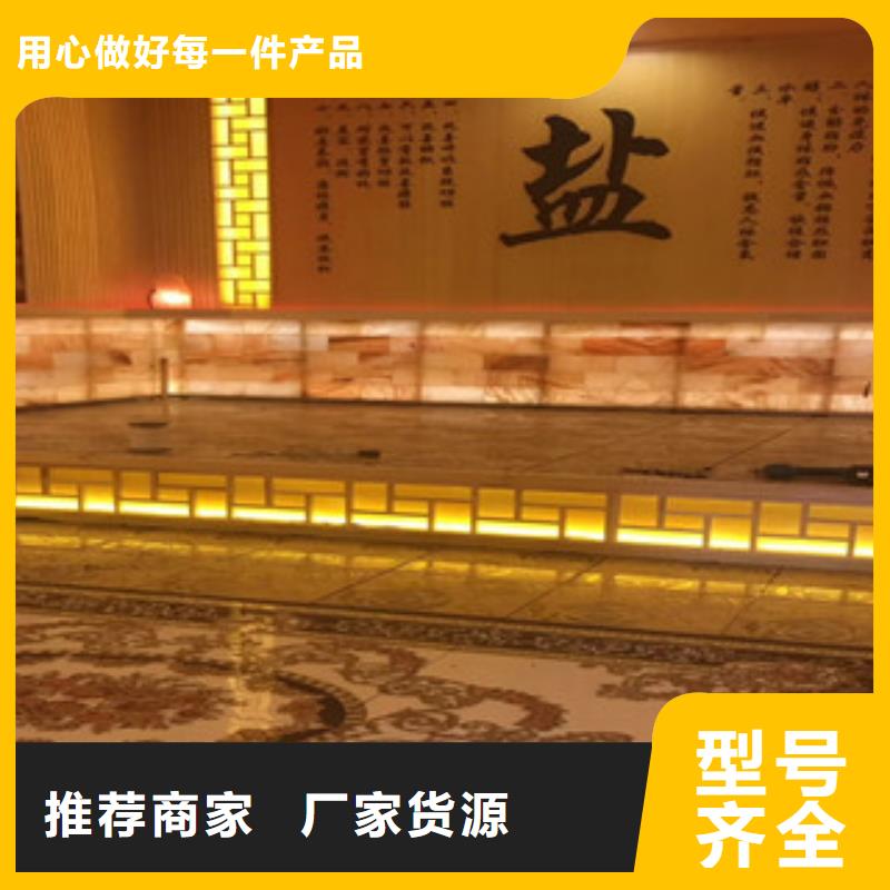 兴国县汗蒸房安装源头厂家