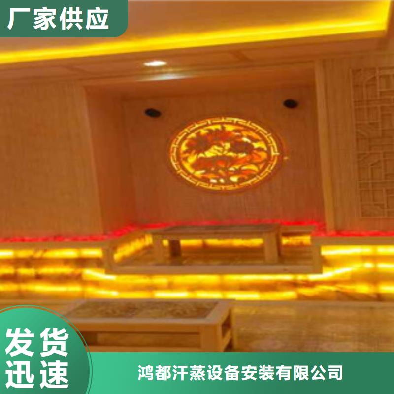 汗蒸房安装汗蒸房设计厂家批发价