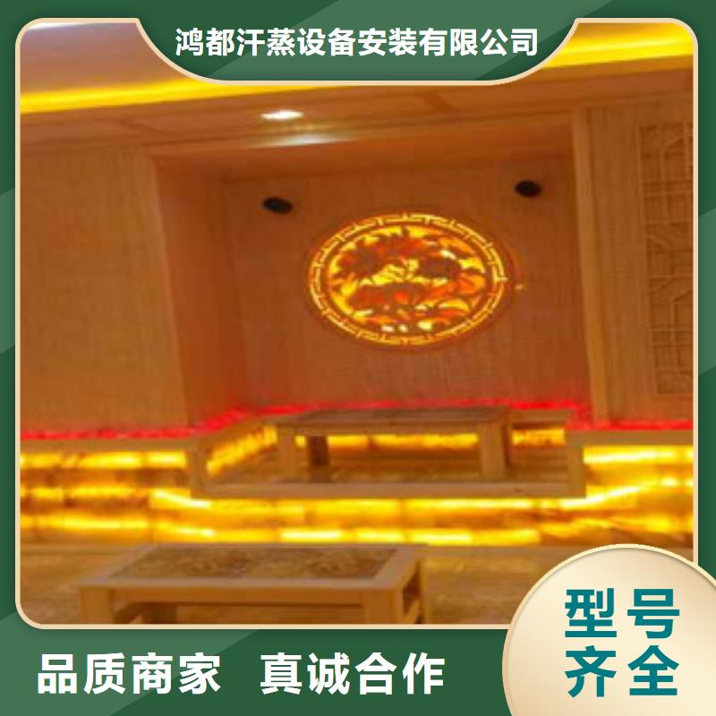 汗蒸房安装汗蒸房承建海量现货直销