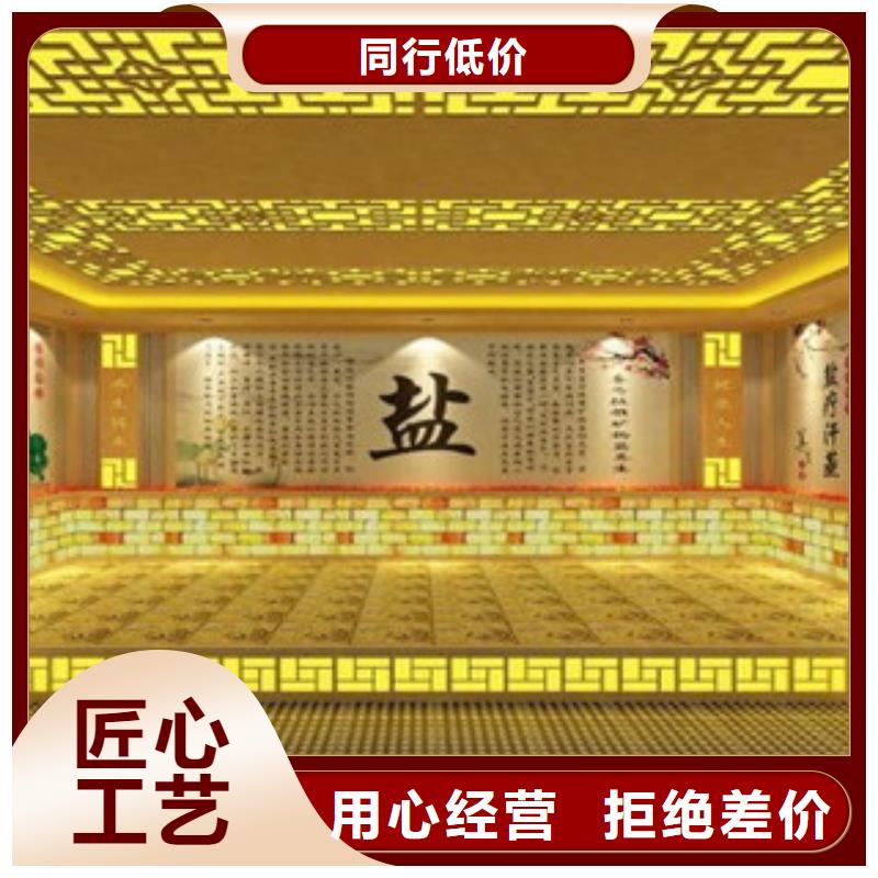 汗蒸房品牌排行榜家用汗蒸房规格齐全