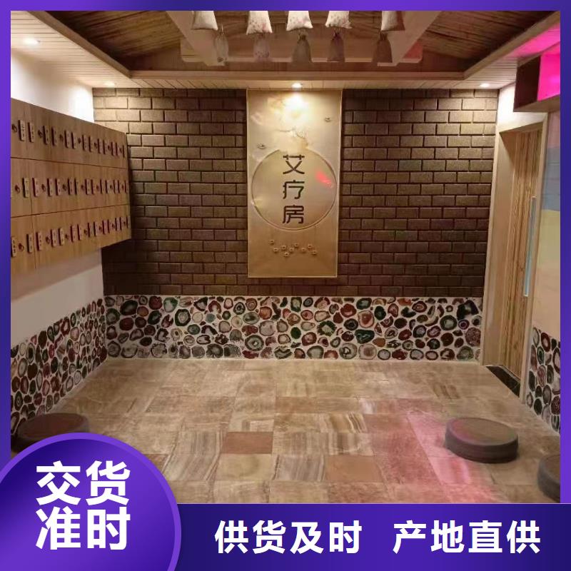 【 汗蒸房安装7汗蒸房承建价格实惠工厂直供】-服务区域包括青川|元坝|凉山|遂宁|广安|内江等-产品视频