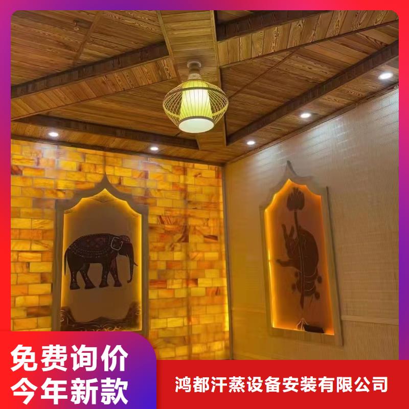 汗蒸房安装7汗蒸房施工严选好货