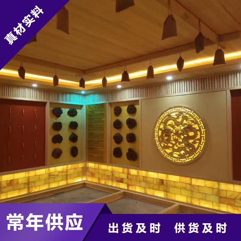 汗蒸房安装7汗蒸房设计买的放心安兴用的舒心