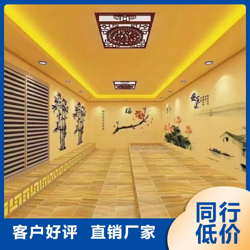 韩式汗蒸房售后无忧