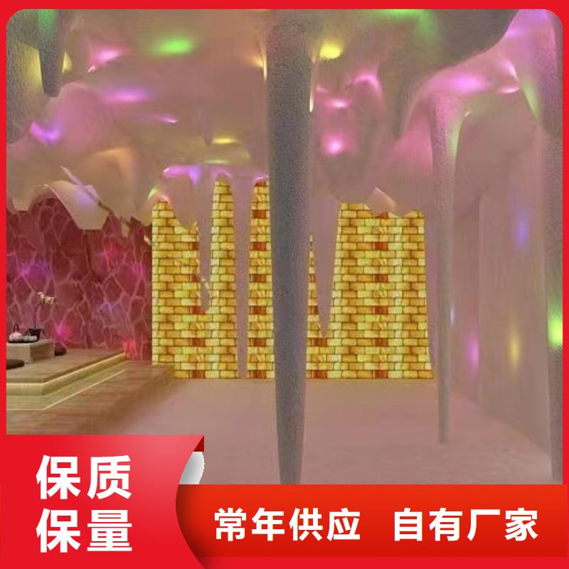 盐蒸房售后无忧