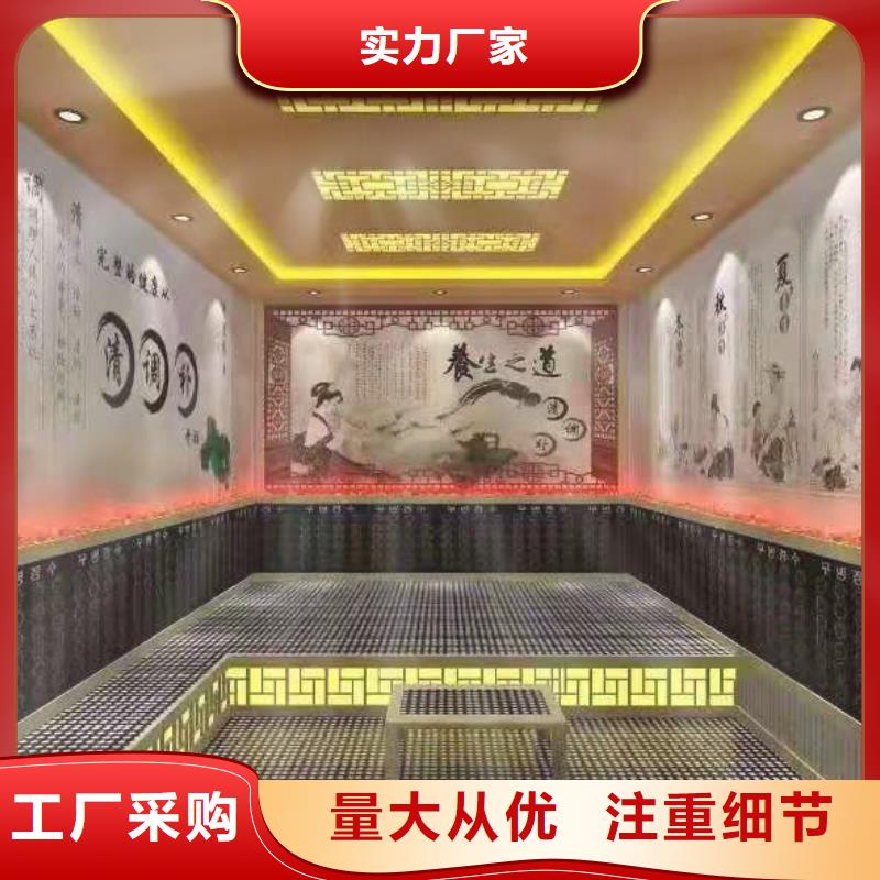 【诚信商家服务热情 汗蒸房安装7-汗蒸房桑拿房设备从源头保证品质】-{鸿都}