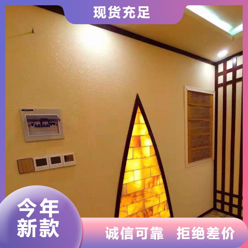 电气石汗蒸房支持定制