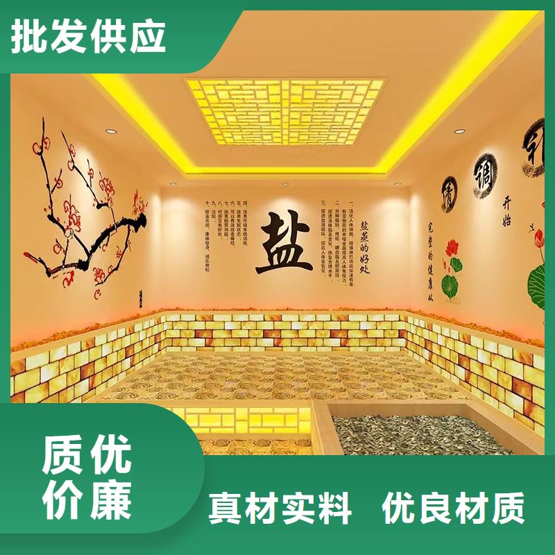 汗蒸房安装美容院诚信厂家