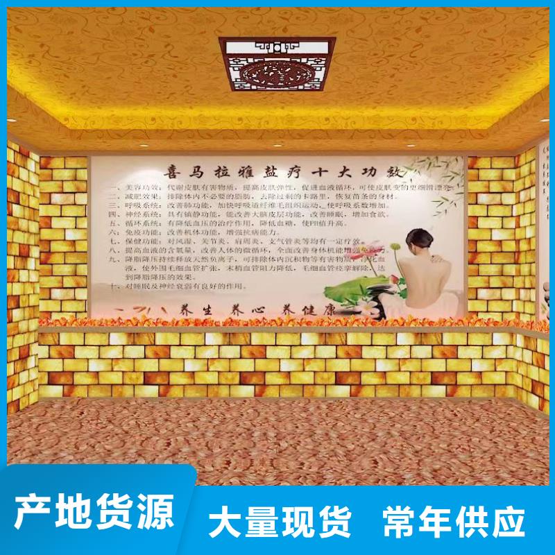 【 汗蒸房安装7汗蒸房承建价格实惠工厂直供】-服务区域包括青川|元坝|凉山|遂宁|广安|内江等-产品视频