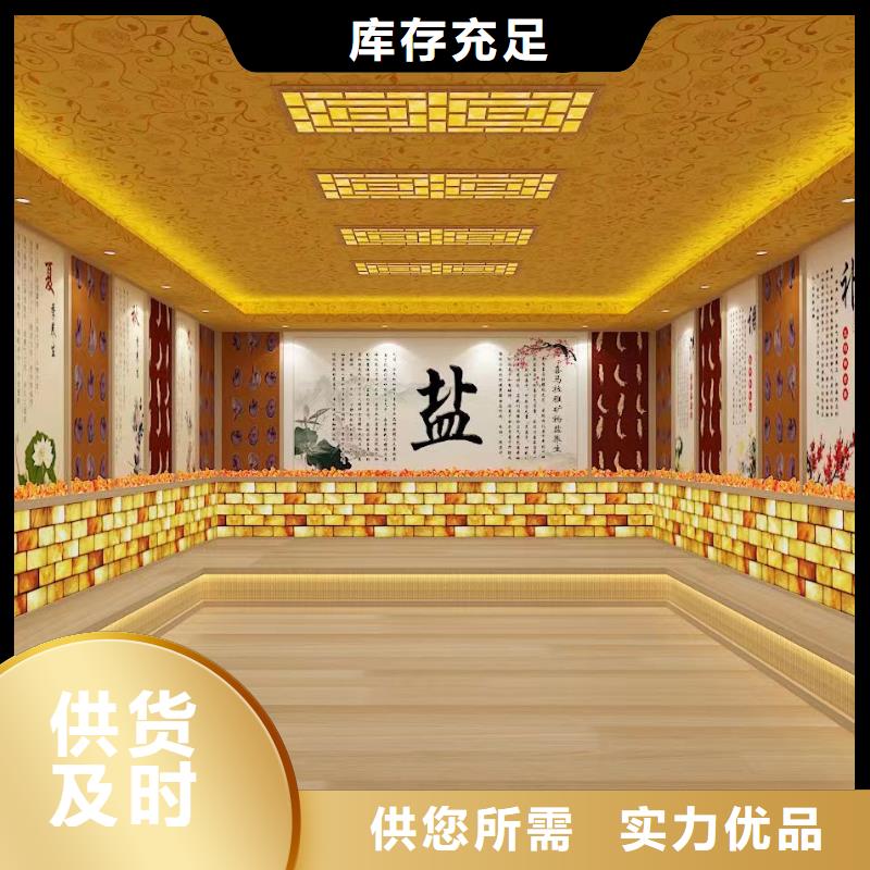 盐蒸房售后无忧