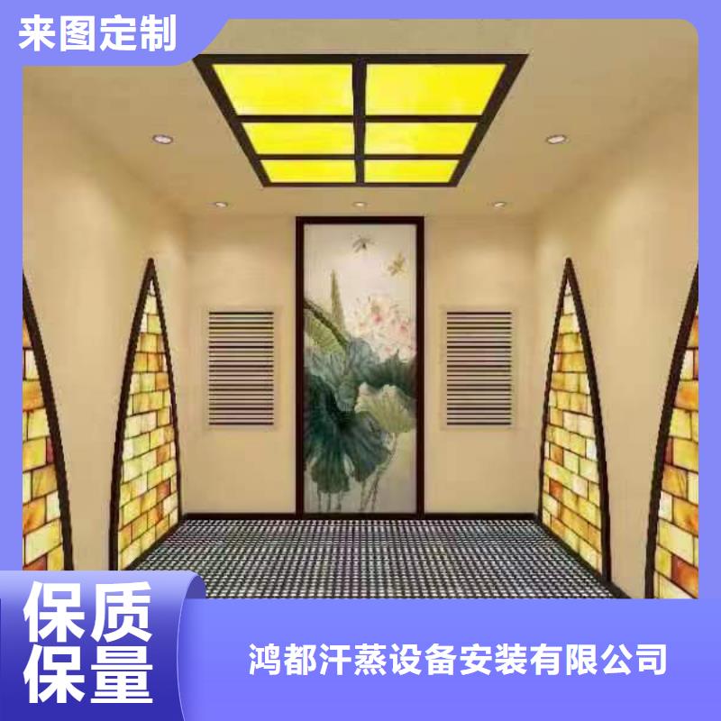 昌邑中药汗蒸房安装批发