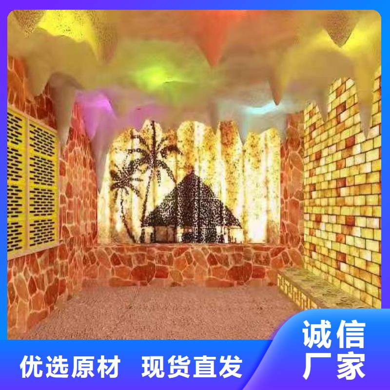 平乡汗蒸房厂家售后无忧