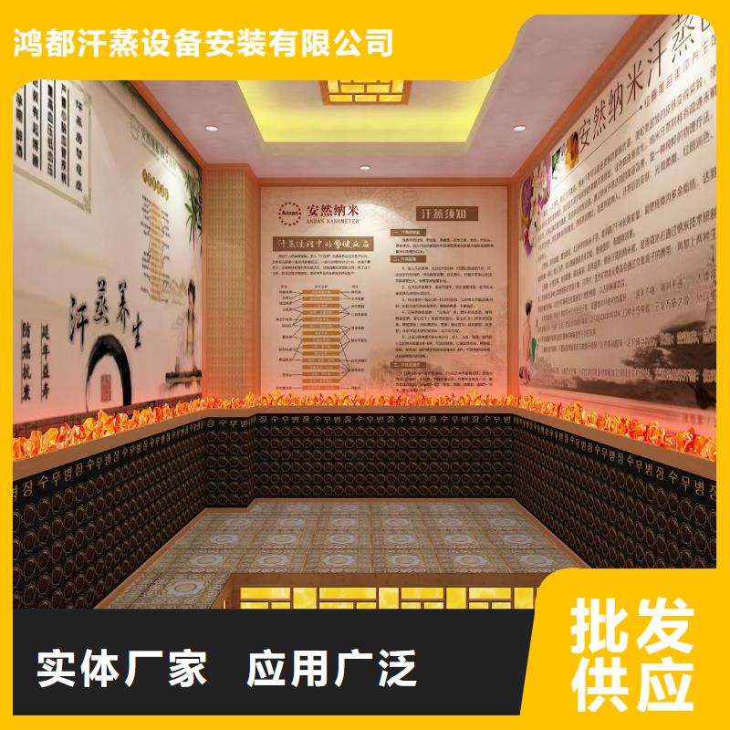纳米汗蒸房安装品质保障