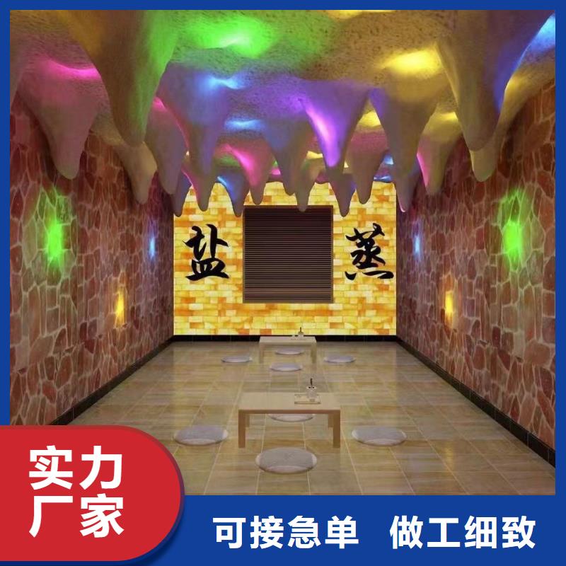 应县汗蒸房设计安装厂家直销