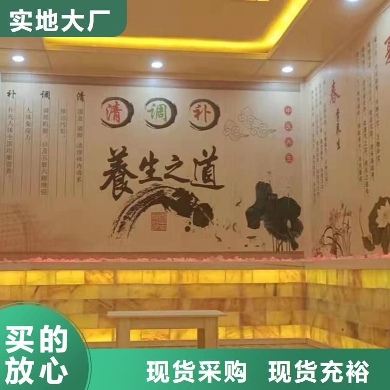 汗蒸房装修多少钱一平米直销价格