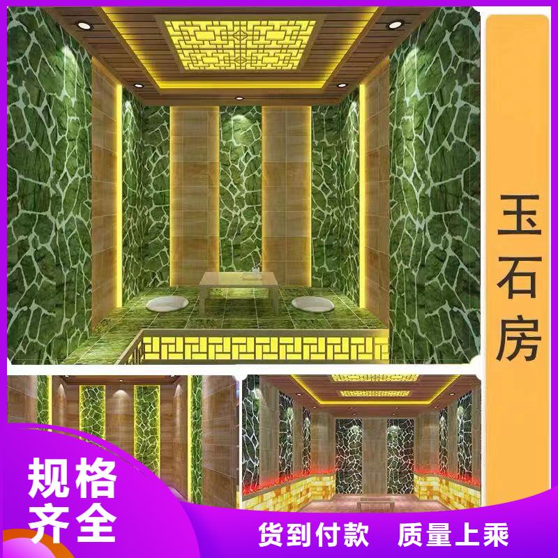 汗蒸房安装承建厂家汗蒸房承建实力雄厚品质保障