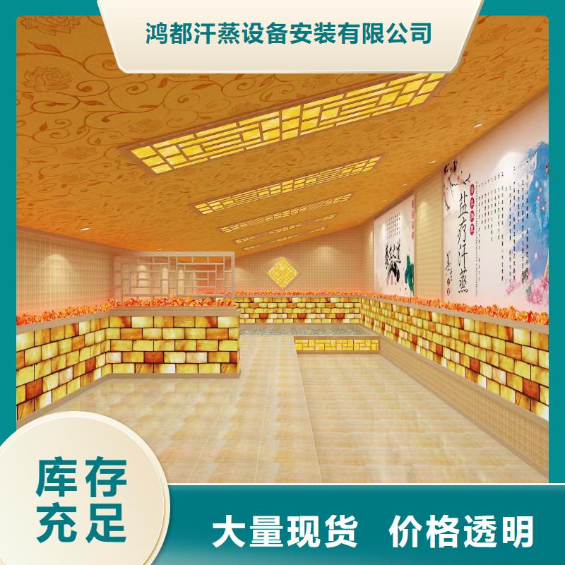 板芙镇汗蒸房安装直供厂家