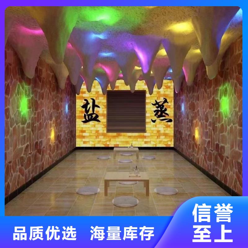 汗蒸房安装承建厂家,汗蒸房安装实体诚信经营