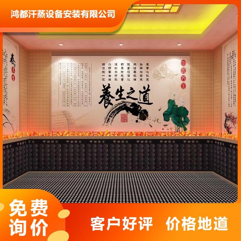 汗蒸房安装厂家直销