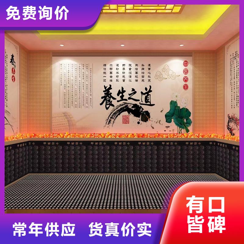 宁国市汗蒸房10平方多少钱质量保证