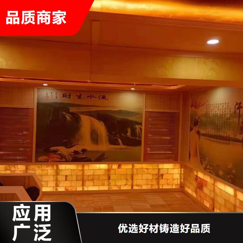 
纳米汗蒸房性价比高