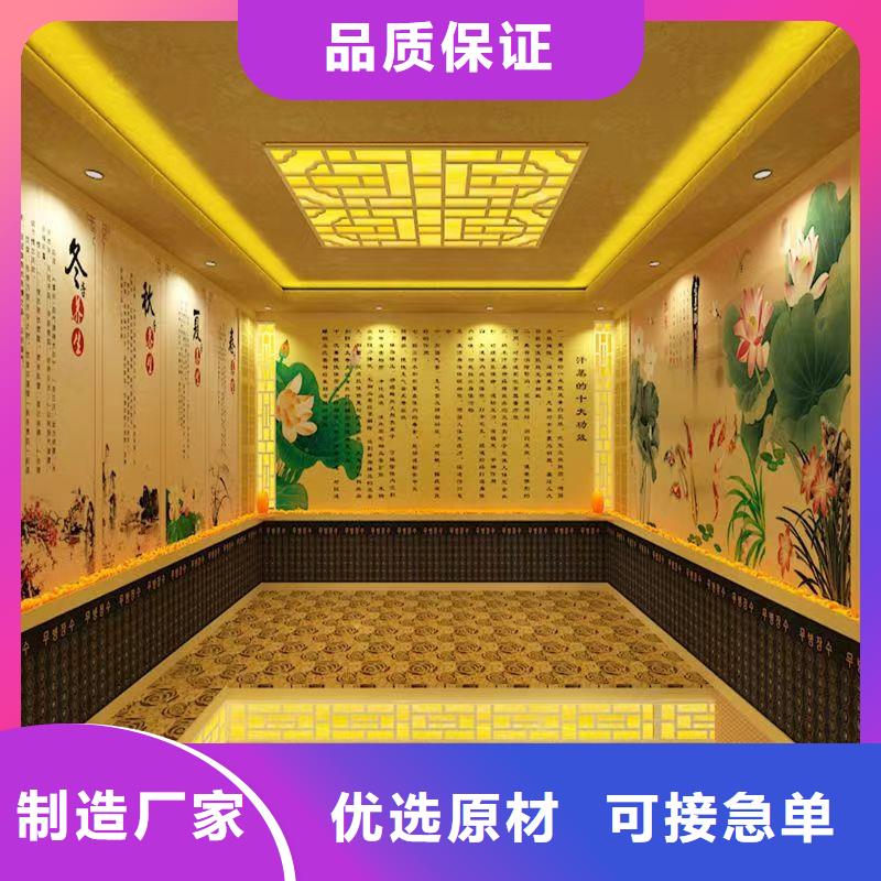 商用汗蒸房安装工厂直销