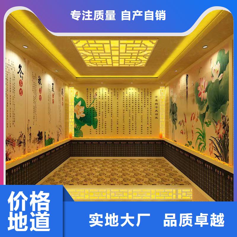 平山盐蒸房安装质优价廉