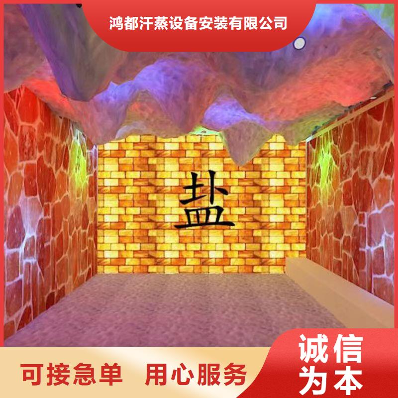 汗蒸房安装承建厂家汗蒸房承建工厂价格
