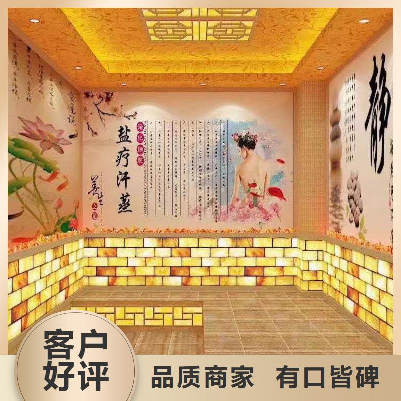 宁国市汗蒸房10平方多少钱质量保证