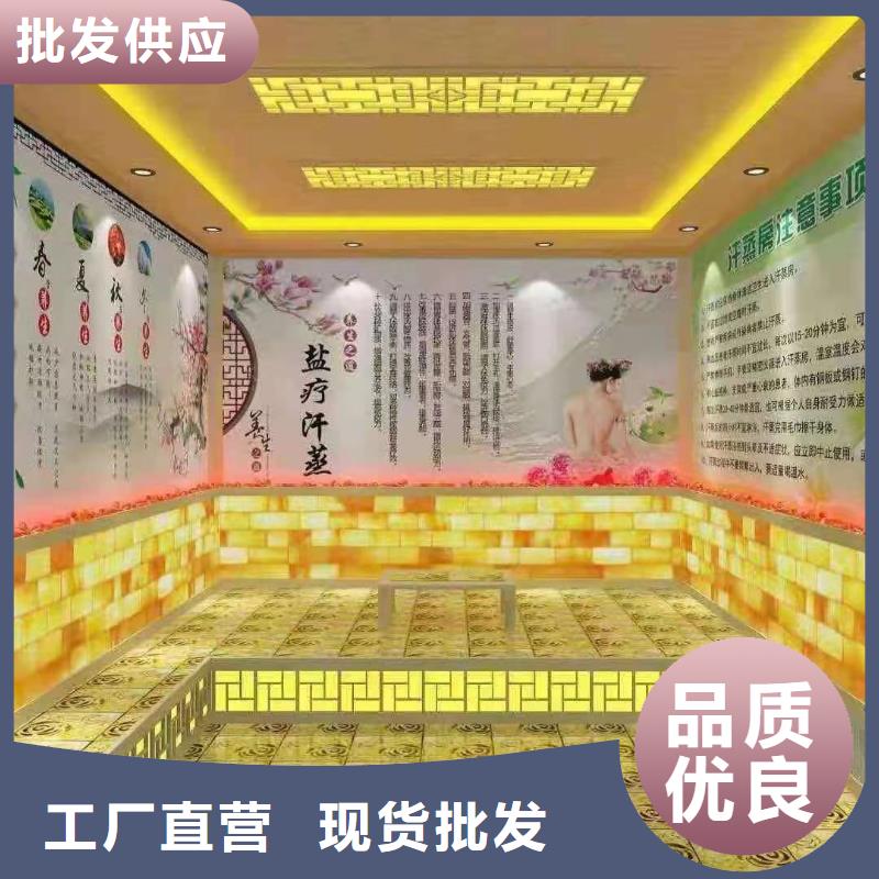 汗蒸房材料种类齐全