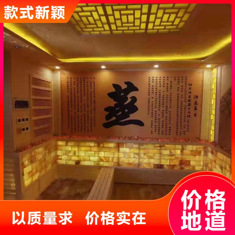 汗蒸房安装厂家10年经验