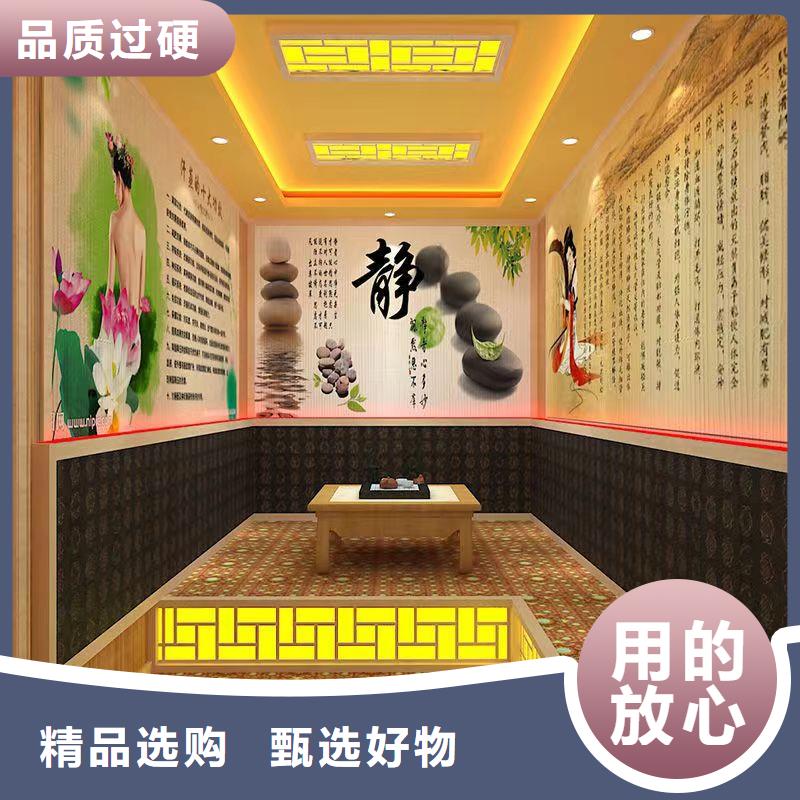 汗蒸房安装可定制