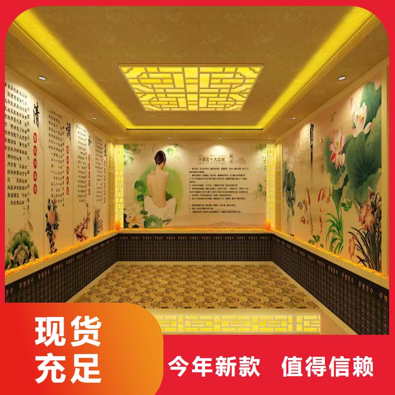 汗蒸房投资大概多少钱施工