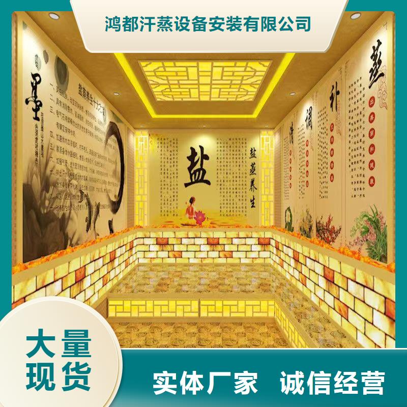 汗蒸房安装可定制