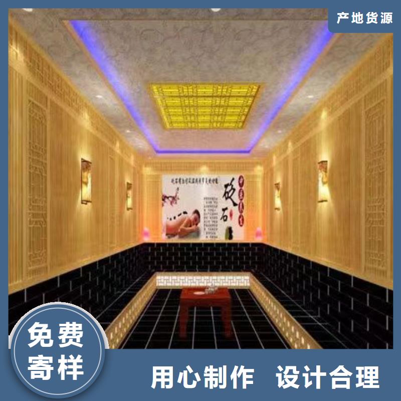 汗蒸房安装承建直销价格