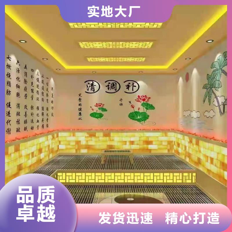 洗浴汗蒸房安装厂家