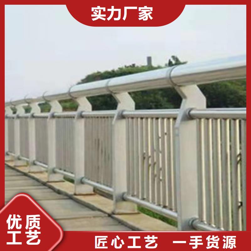 桥梁护栏不锈钢复合管护栏品种全