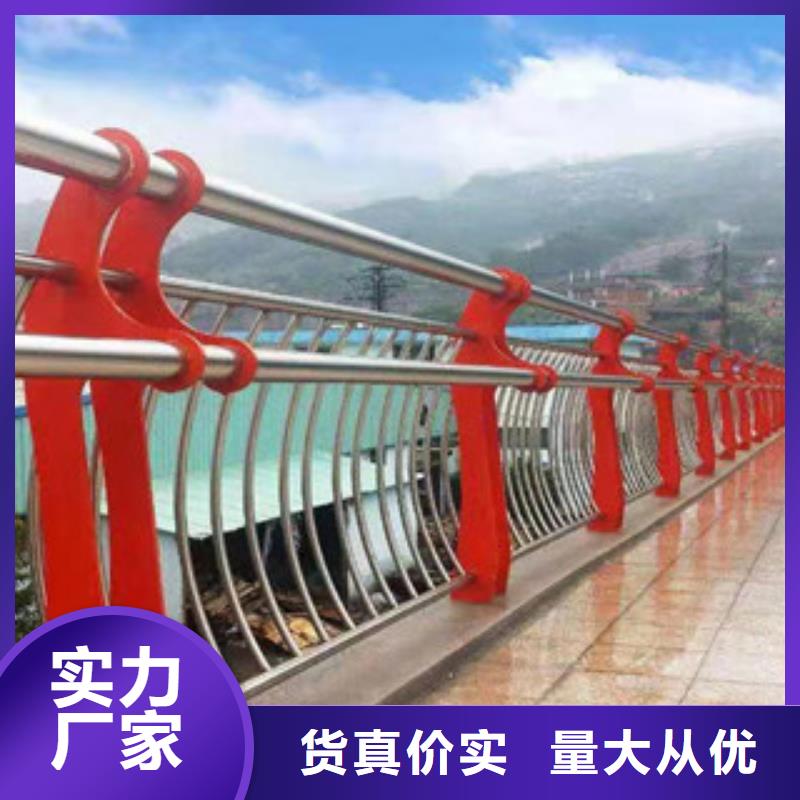 【桥梁护栏不锈钢复合管护栏专心专注专业】
