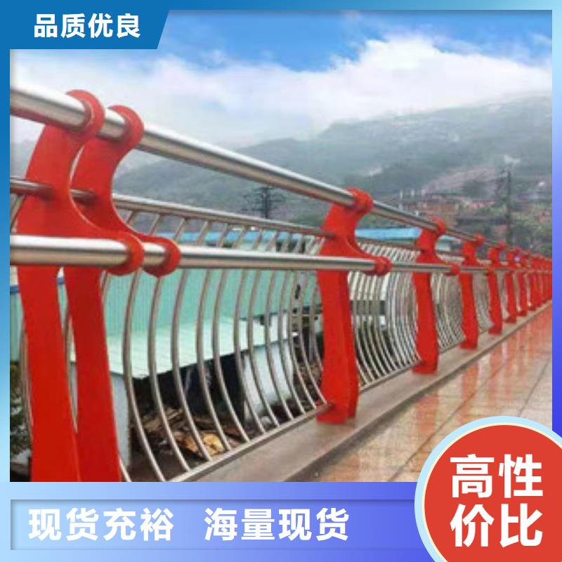 桥梁护栏-不锈钢护栏打造行业品质