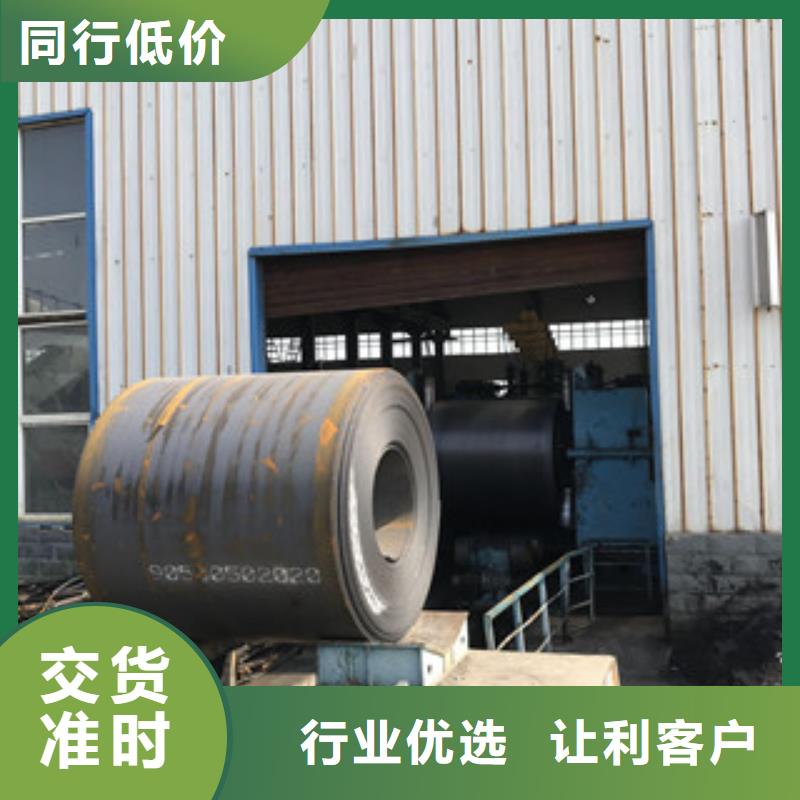 钢板 【冷拉C型槽】质量牢靠-正途钢材
(普洱市分公司)|覆盖地域楚雄|玉溪|西双版纳|曲靖|临沧|昆明|怒江
