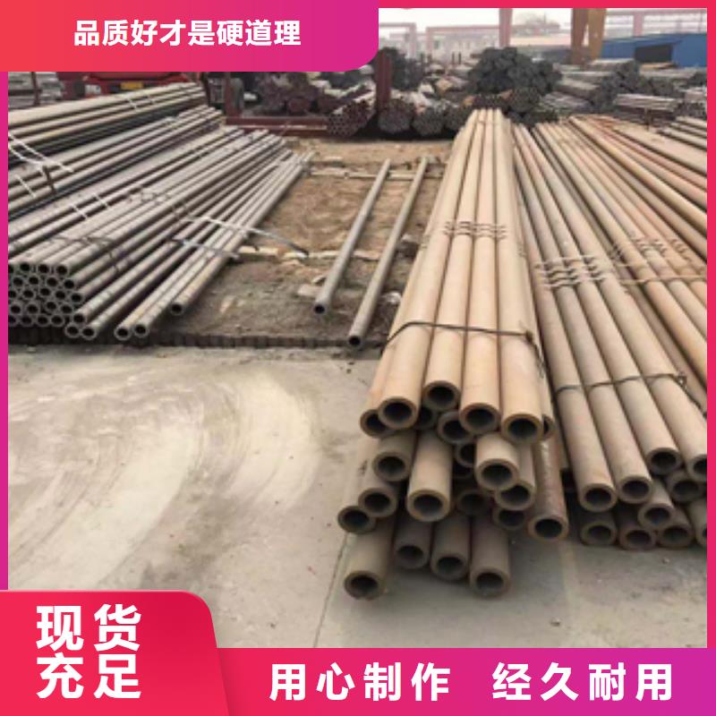 【无缝管】_角钢经销商_正途钢材
(南平市分公司)